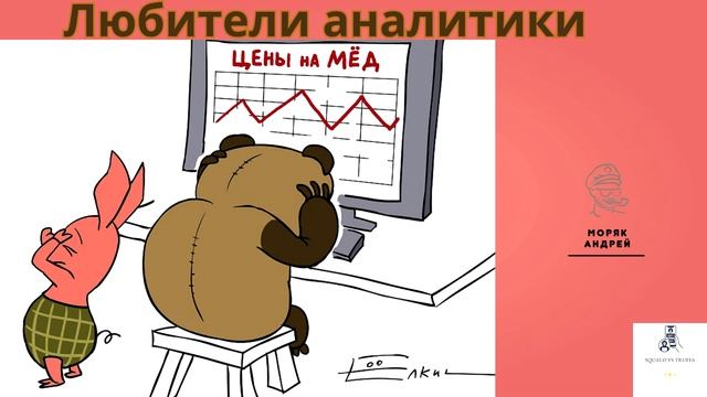 Телефонное мошенничество. Автор - моряк Андрей смотреть онлайн