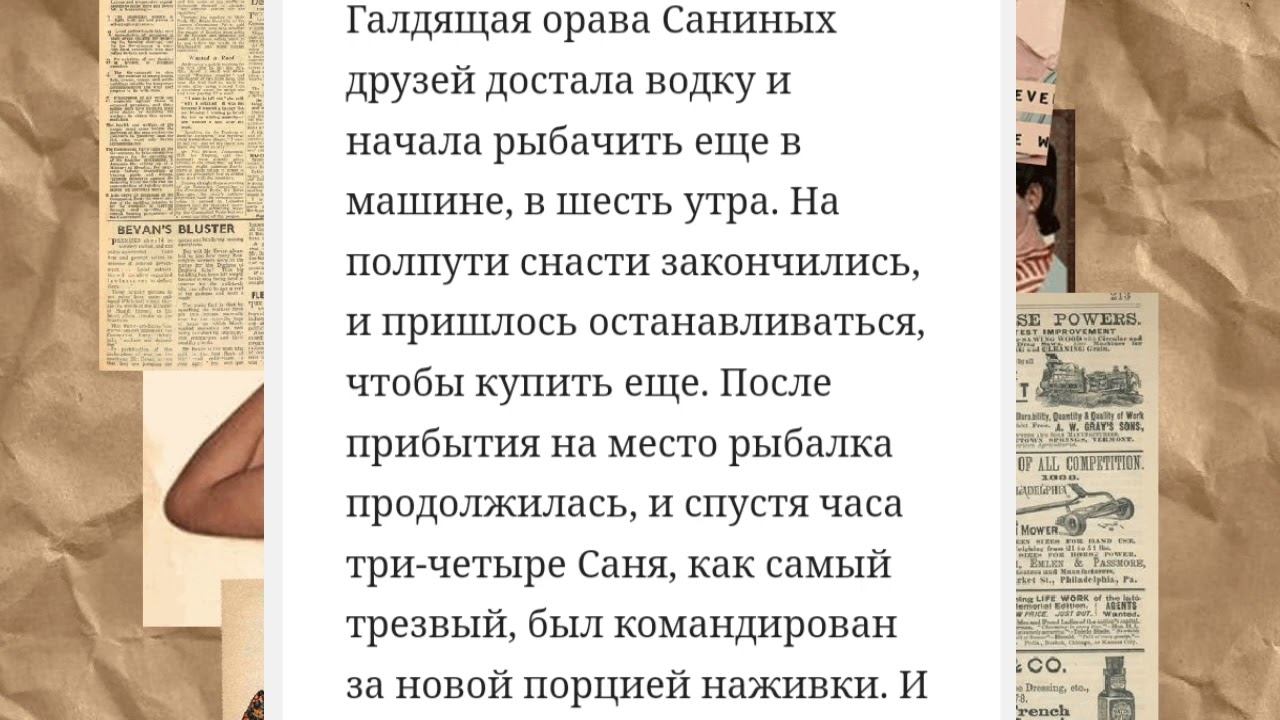 Самые смешные истории из жизни...