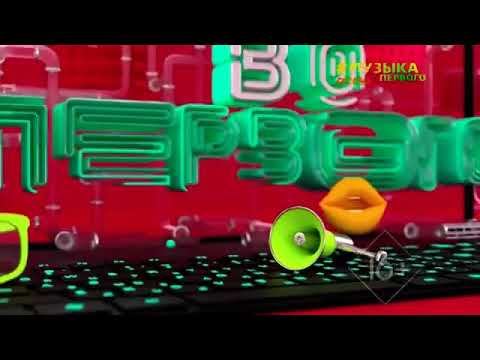 Смена логотипа с зимнего на осенний (Музыка Первого, 01.12.20) смотреть онлайн
