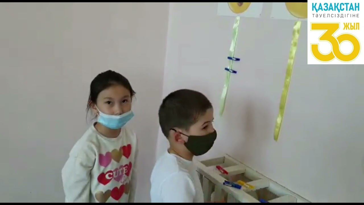 “ҚР Тәуелсіздігінің 30 жылдығына-30 ашық сабақ” эстафетасы смотреть онлайн