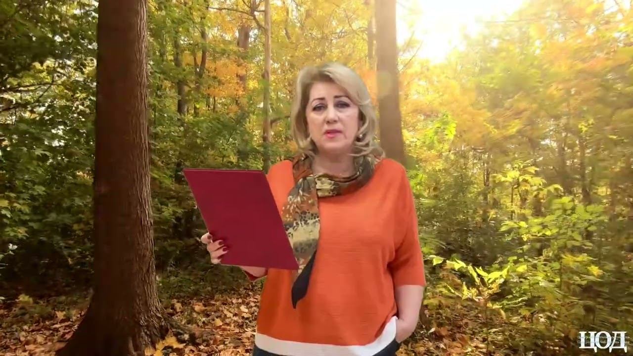 «Осень жизни» смотреть онлайн