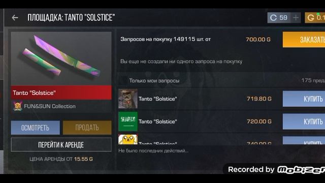 помогите пж смотреть онлайн