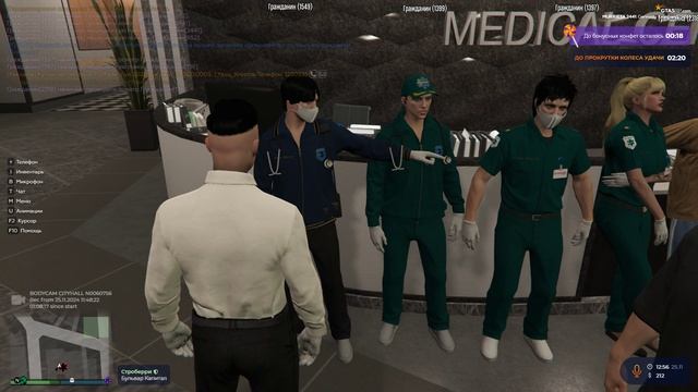 Grand Theft Auto V 2024.11.25 - 12.57.08.03.DVR - Trim