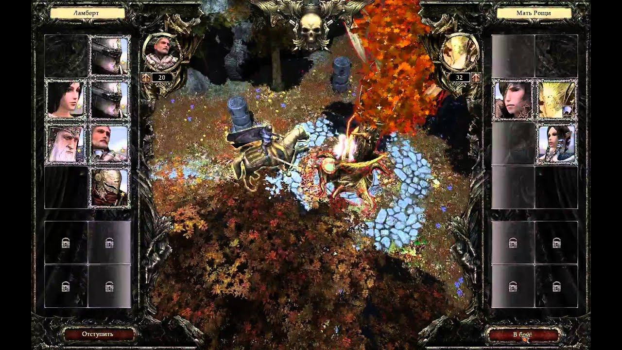 Прохождение игры Disciples III Reincarnation Империя Акт - 4 (4) смотреть онлайн