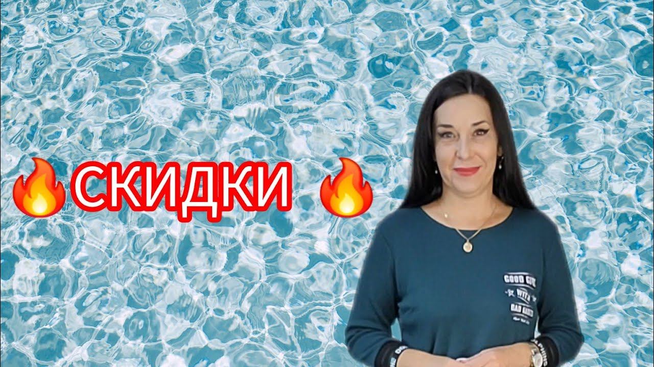 🔥💣🔥СКИДКИ 🔥💣🔥РАЗМЕРЫ ОТ 42 ДО 58.ДОСТАВКА ПО РОССИИ 👍👍👍 смотреть онлайн