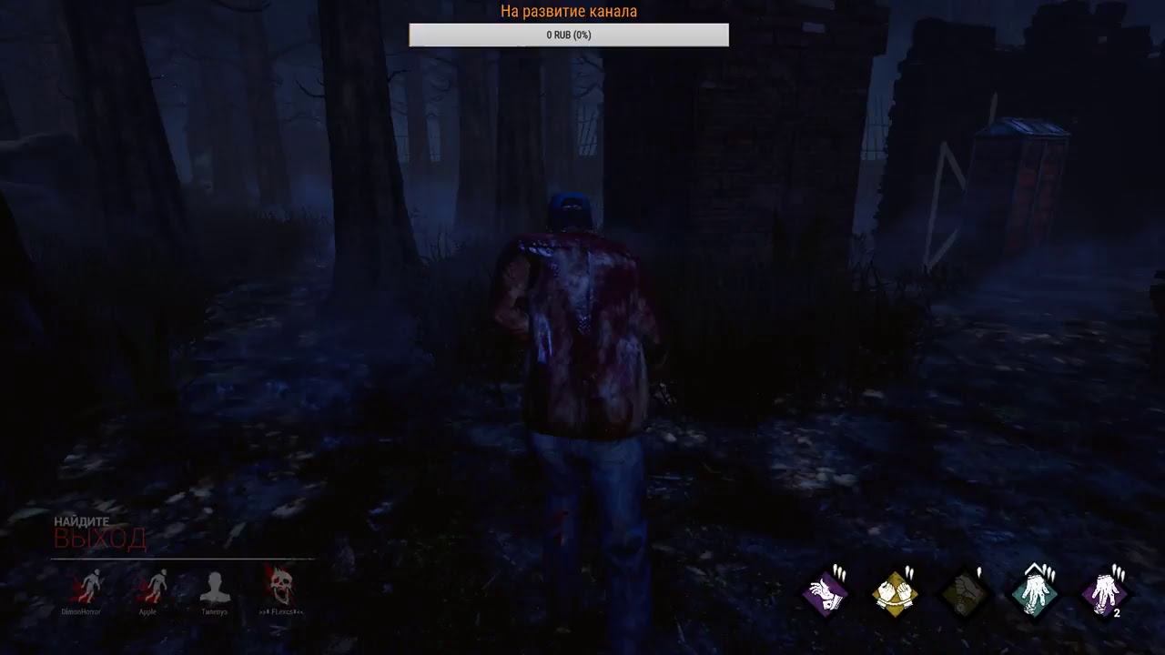 Dead by daylight-Баг в игре!Летающая Нея! смотреть онлайн