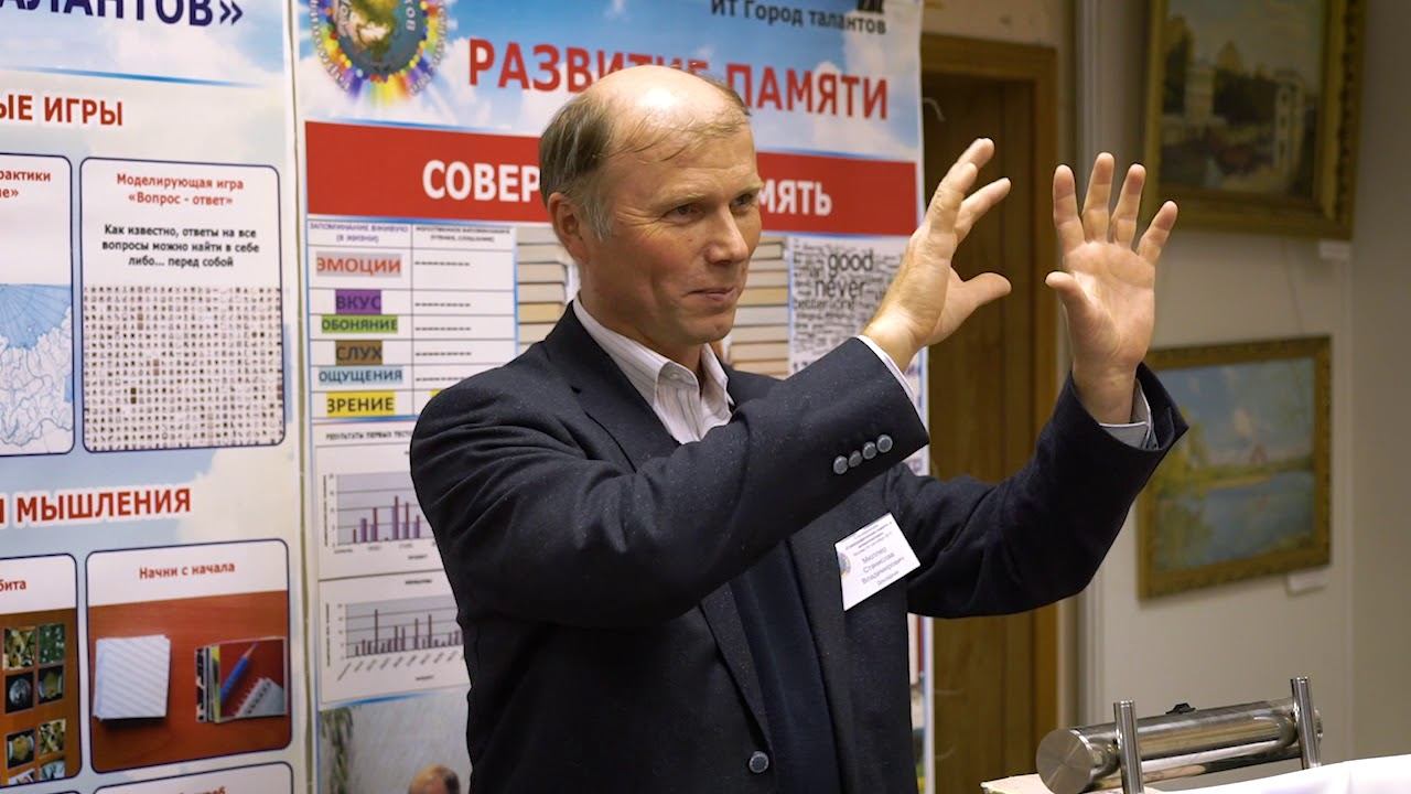 «Применение первого мысленного экрана» смотреть онлайн