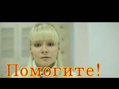 Обращение к Президенту Артюх Екатерины! смотреть онлайн