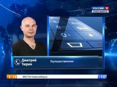 Vesti-tv Novosibirsk Russia 01.02.2016