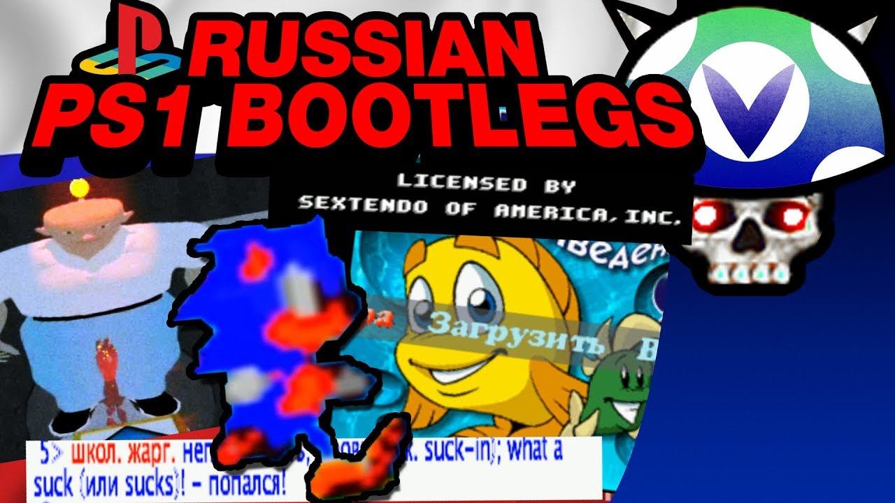 [Vinesauce] Joel - Russian PS1 Bootlegs