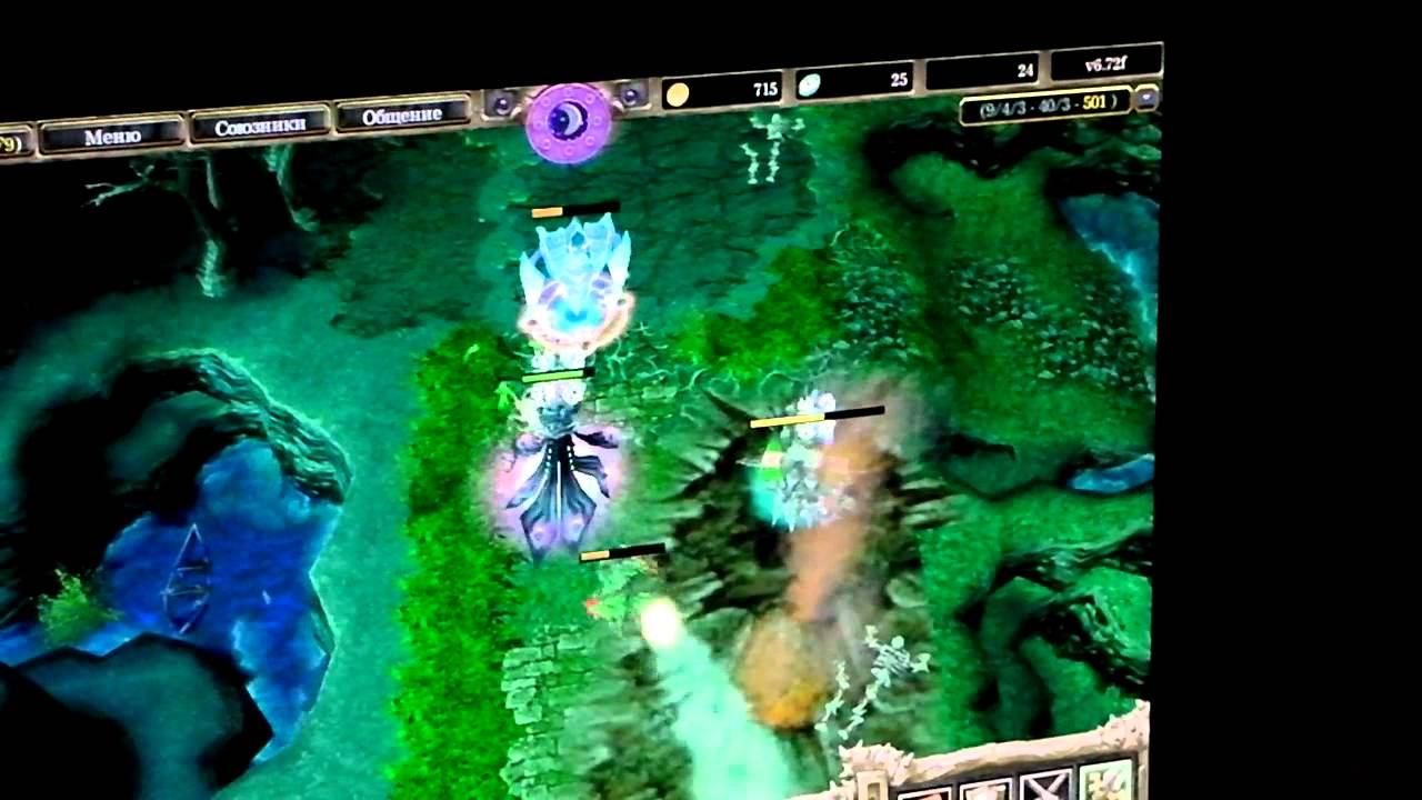 Дота замес смотреть онлайн