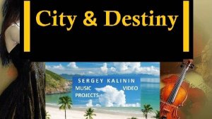 City and Destiny Sergey Kalinin © 2025