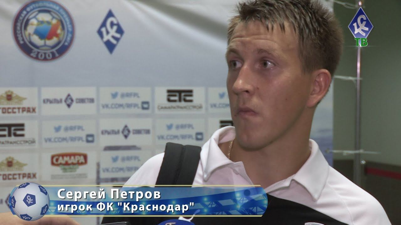 Сергей Петров: "Крылья" хорошо сыграли с нами в обороне - "КС-ТВ" смотреть онлайн
