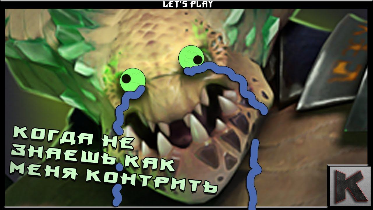 Потная катка за UnderLord'a [Dota 2] смотреть онлайн