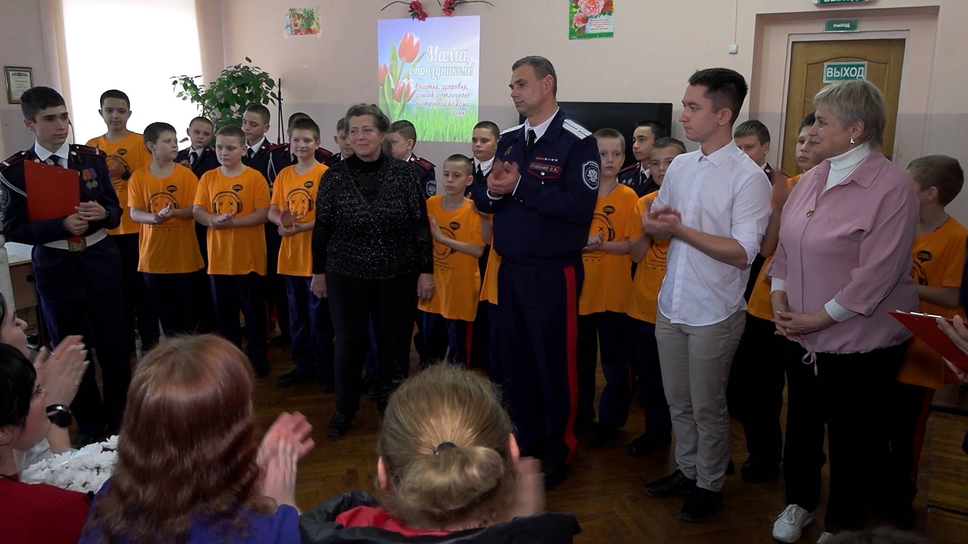 День матери 2024 смотреть онлайн