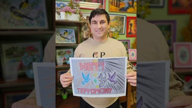 Мы против терроризма смотреть онлайн