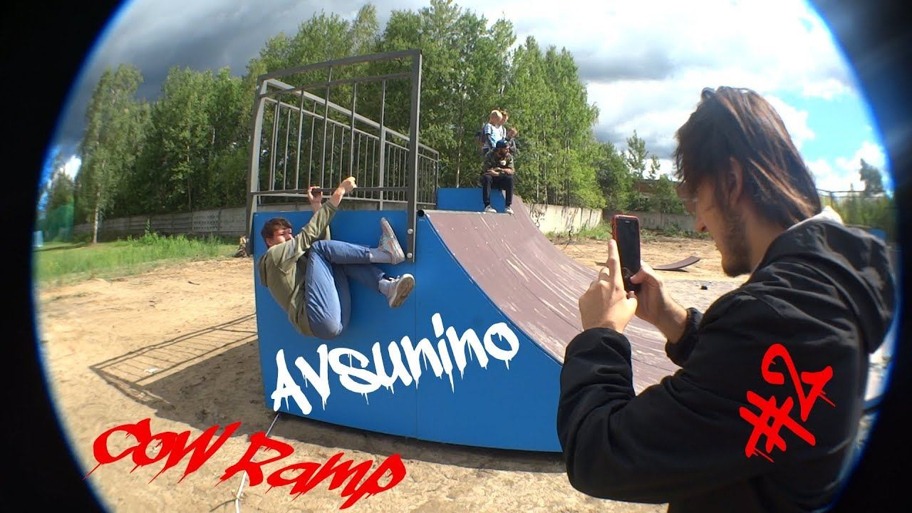 Влог #2 | Коровья рампа - Авсюнино смотреть онлайн
