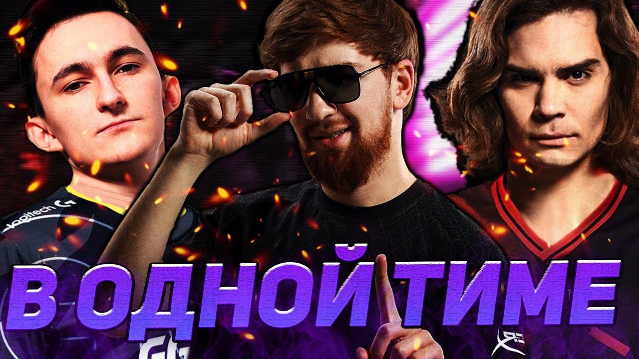 КУМАН ПОПАЛСЯ С НИКСОМ И ГЕНЕРАЛОМ В КОМАНДЕ! ИГРАЕТ НА АНТИМАГЕ! ЛУЧШЕЕ С COOMAN! смотреть онлайн