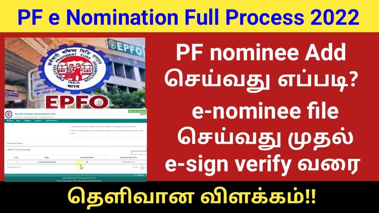 How to file PF e Nomination online 2022 tamil | Gen Infopedia | EPF helpline смотреть онлайн