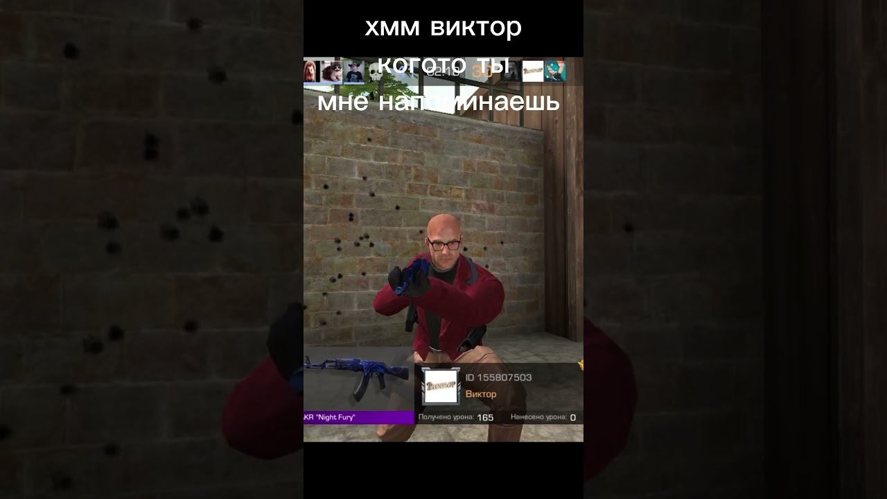 НУ РЕАЛЬНО ПОХОЖ ЖЕ #standoff #standoff2 #стандофф #стандофф2 #gaming #meme смотреть онлайн