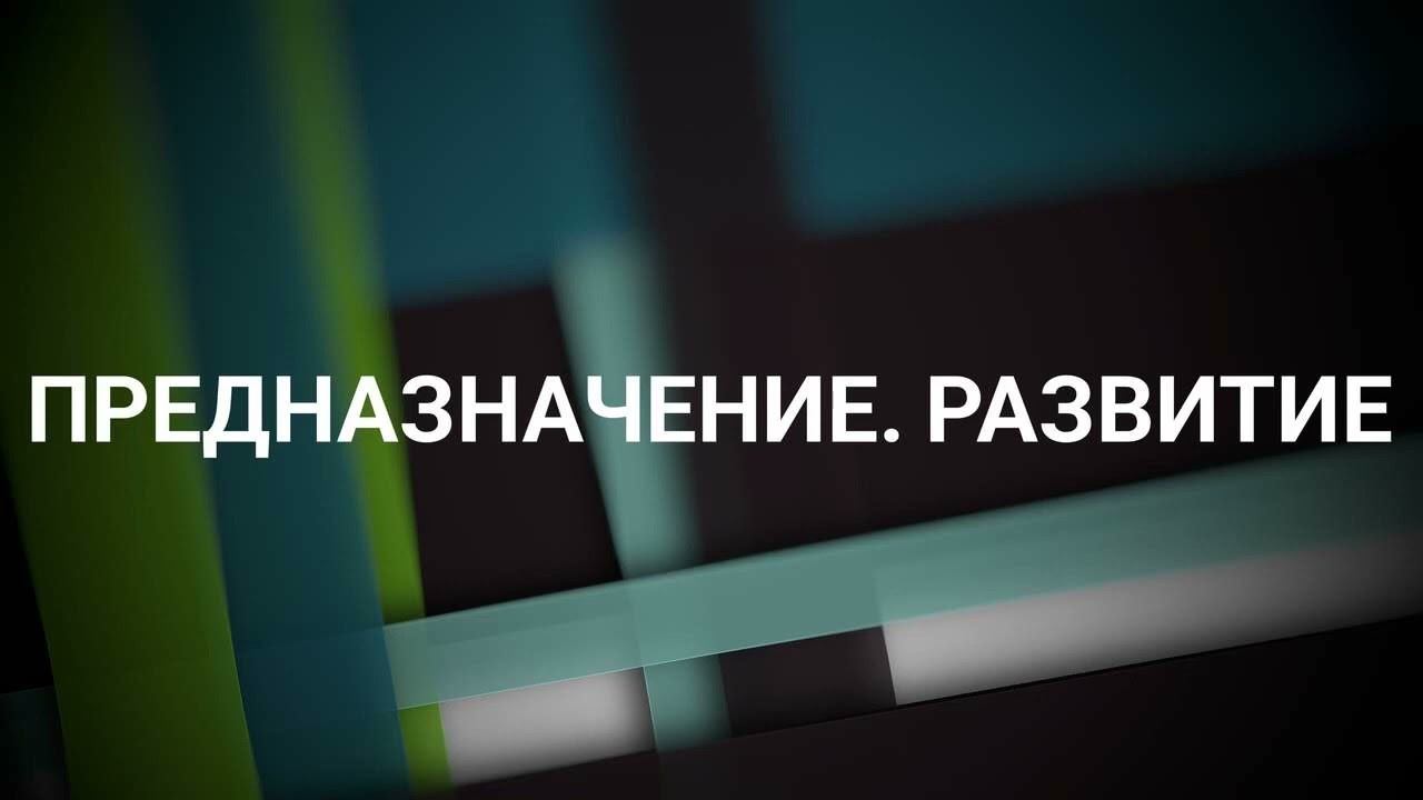 Вопросы предназначения. Развитие. Высшее Я. Наставник (09.04.2023) #ченнелинг #высшиесилы #судьба смотреть онлайн