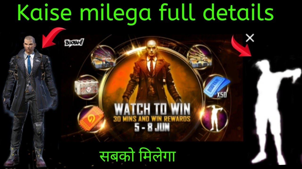 Free Fire Watch To Win 30minutes and win reward | Booyah App Se Diamond Kaise Le |today booyah even смотреть онлайн
