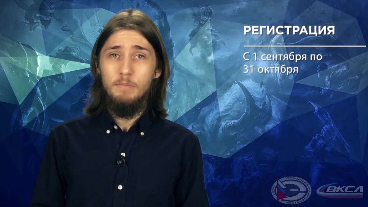 Nick Coldstar приглашает на ВКСЛ смотреть онлайн