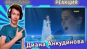 ❤❤❤Диана Анкудинова - «Ой, то не вечер» | «Народный хит» REACTION / РЕАКЦИЯ