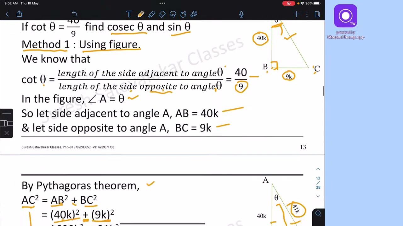 SSC Trigonometry ( p.s. 6.1).example 3 смотреть онлайн
