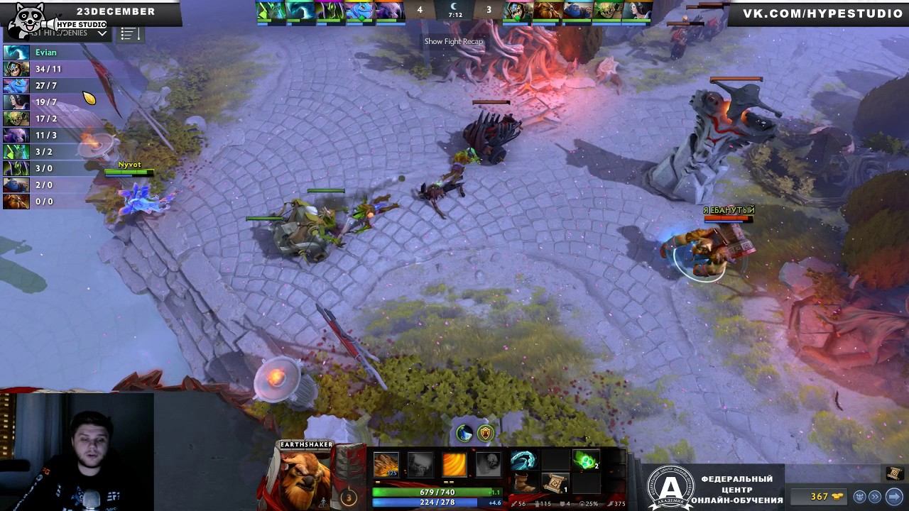 Dota 2 5x5 9k mmr lobby between subs. 16.01.2017 game 2 смотреть онлайн