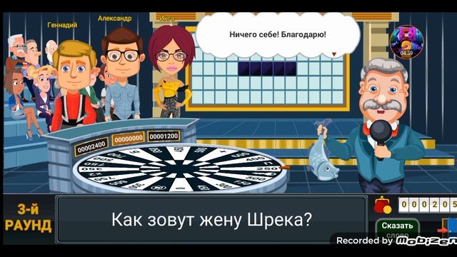 Вращайте барабан. 1 выпуск. Просто я ЧИТЕР! смотреть онлайн