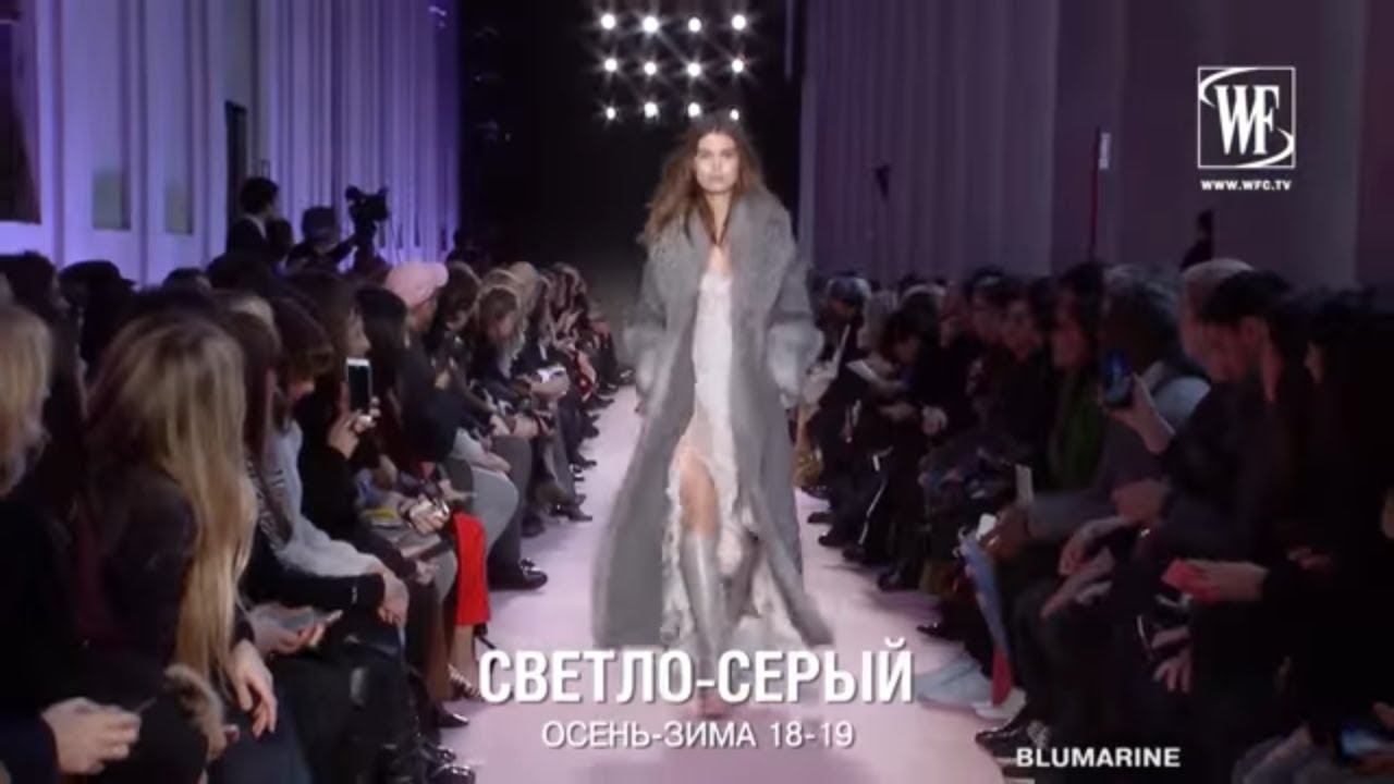 Тенденции Осень/Зима 18-19 : Светло-Серый смотреть онлайн