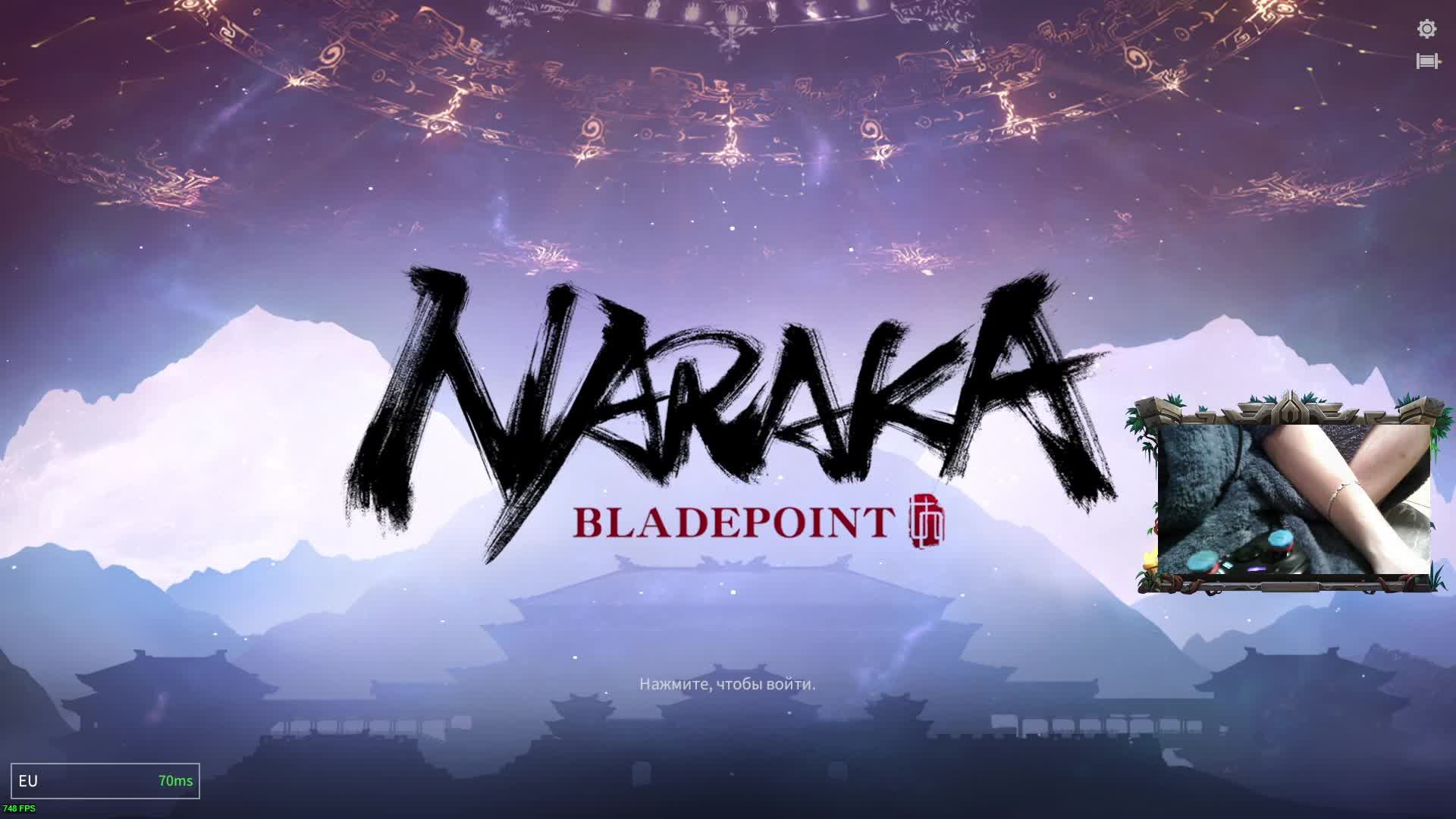 50 часов нагибаю в NARAKA BLADEPOINT. ASMR By Gamepad