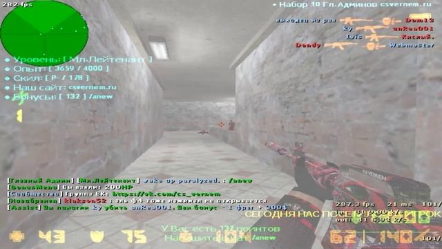 ВРАГИ САМИ БЕГУТ ПОД ПУЛИ В CS1.6  #counterstrike  #shorts #cs16public #headshot #hardskill