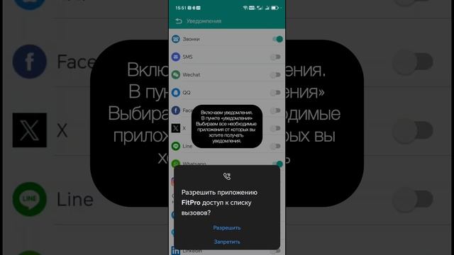 Инструкция по настройкe часов Smart Watch 9 для Android смотреть онлайн