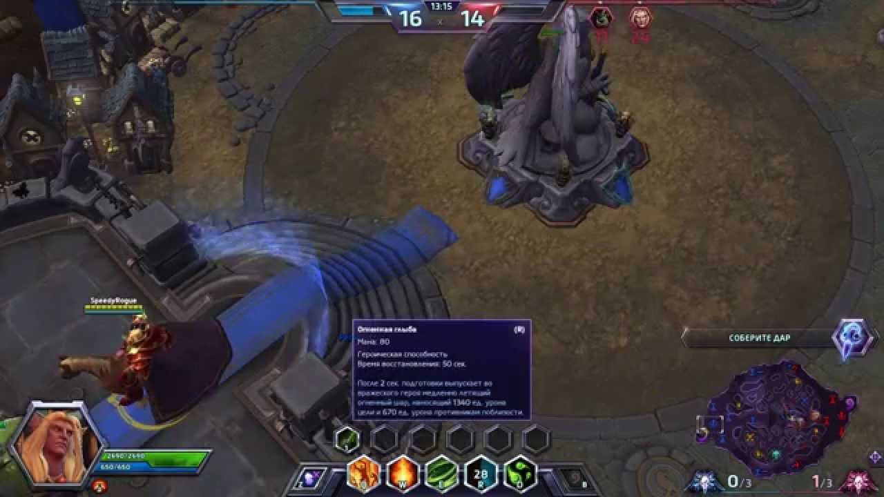 Гайд №1 на кель`таса   HeroesOfTheStorm(HotS)