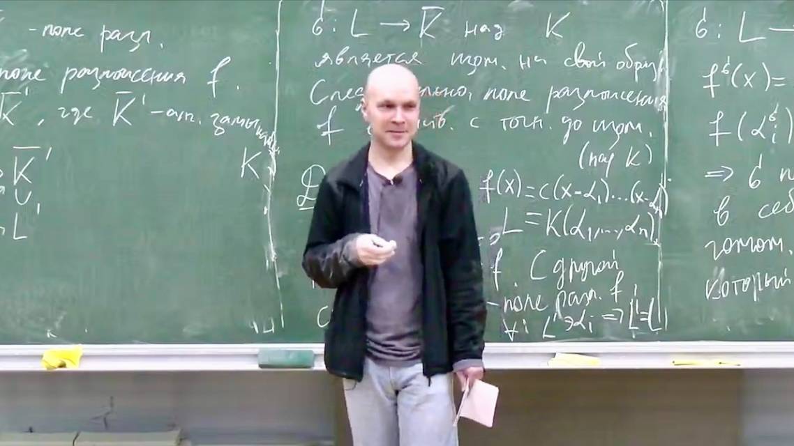 Алгебра-1, Лекция 12,  К.В. Логинов