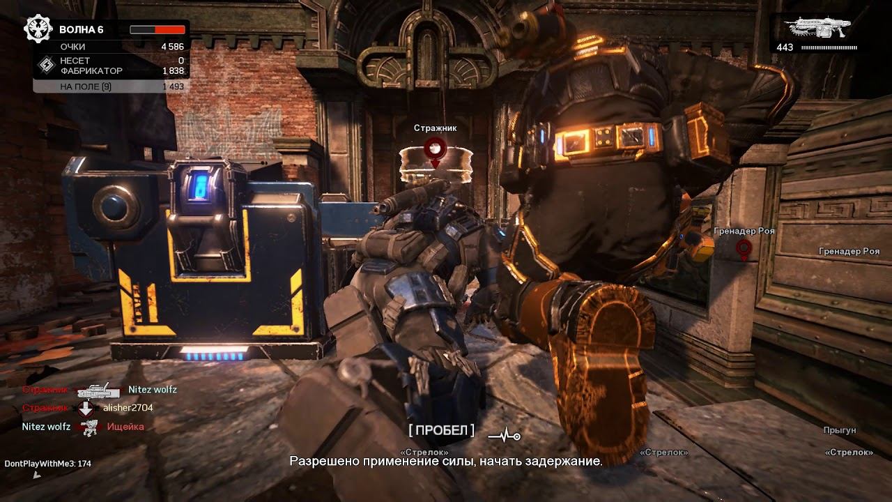 Gears of War 4: Орда за солдата с использованием Молота Зари смотреть онлайн