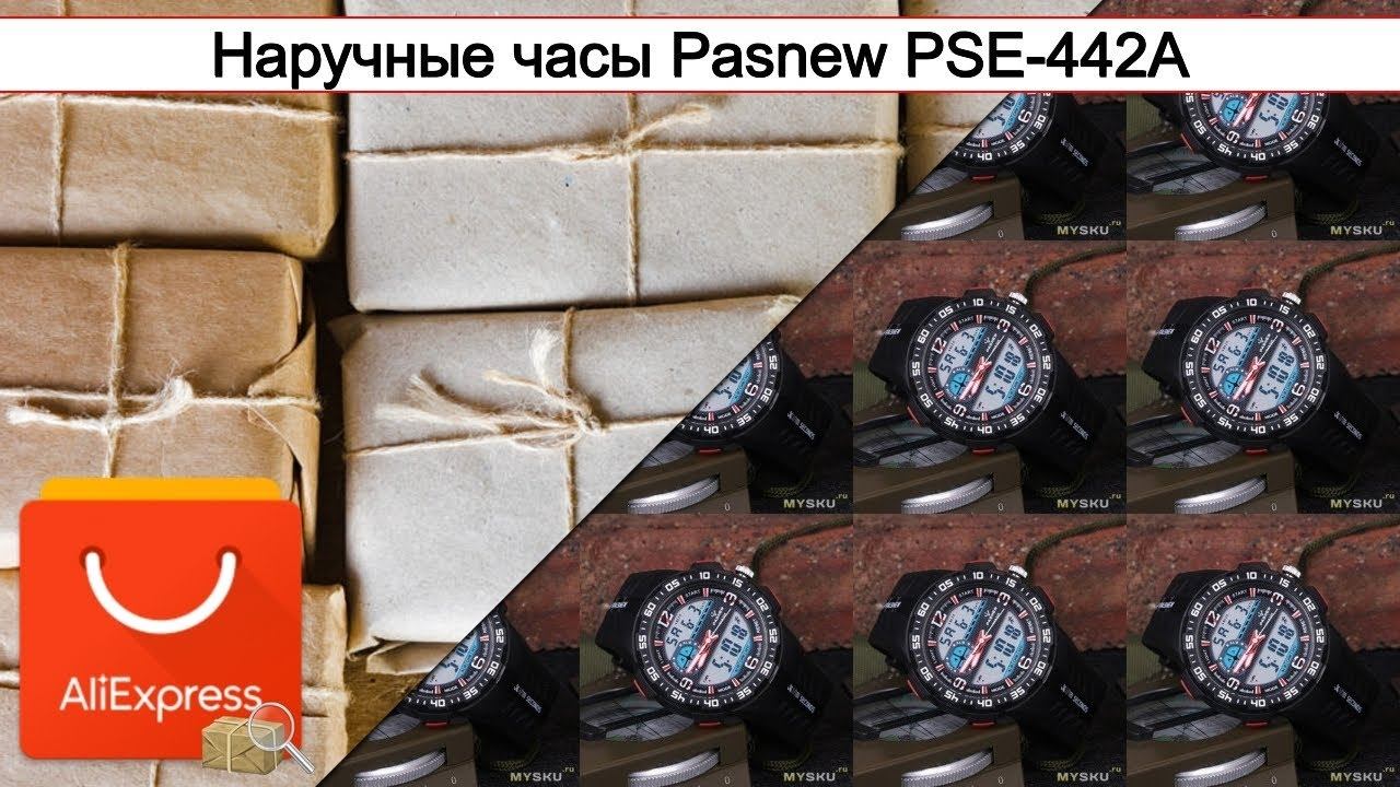 Наручные часы Pasnew PSE-442A | #Обзор смотреть онлайн