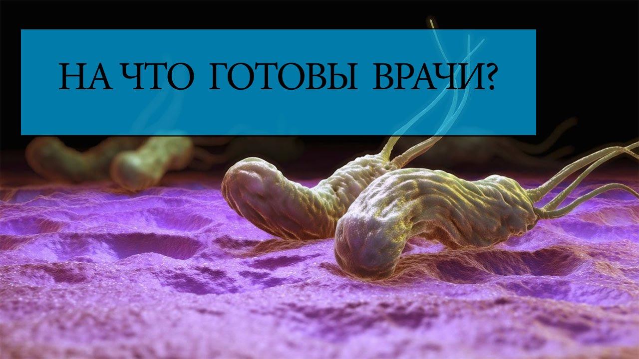 Эксперименты врачей смотреть онлайн