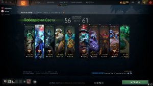 Dota 2 Мотивационная речь Дмитрия 1