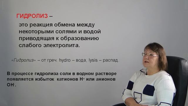 тема 1.7.1 смотреть онлайн