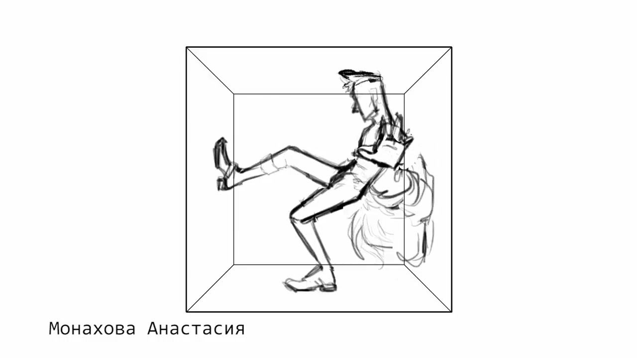 Монахова Анастасия - Человек в кубе смотреть онлайн