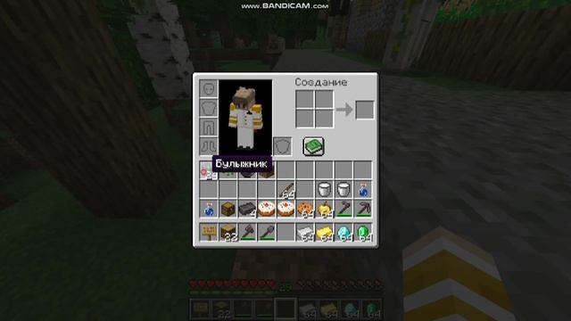 это самый везувий день для деревни жителей номер 13 в майнкрафте | Алекс майнкрафт смотреть онлайн