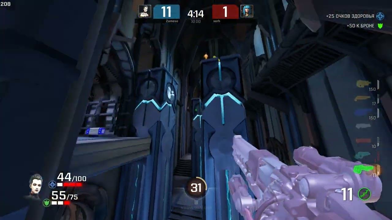 Quake Champions 2023 смотреть онлайн