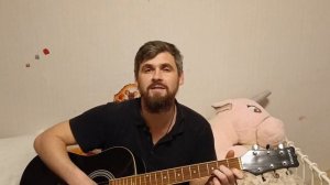 песня под гитару про маму