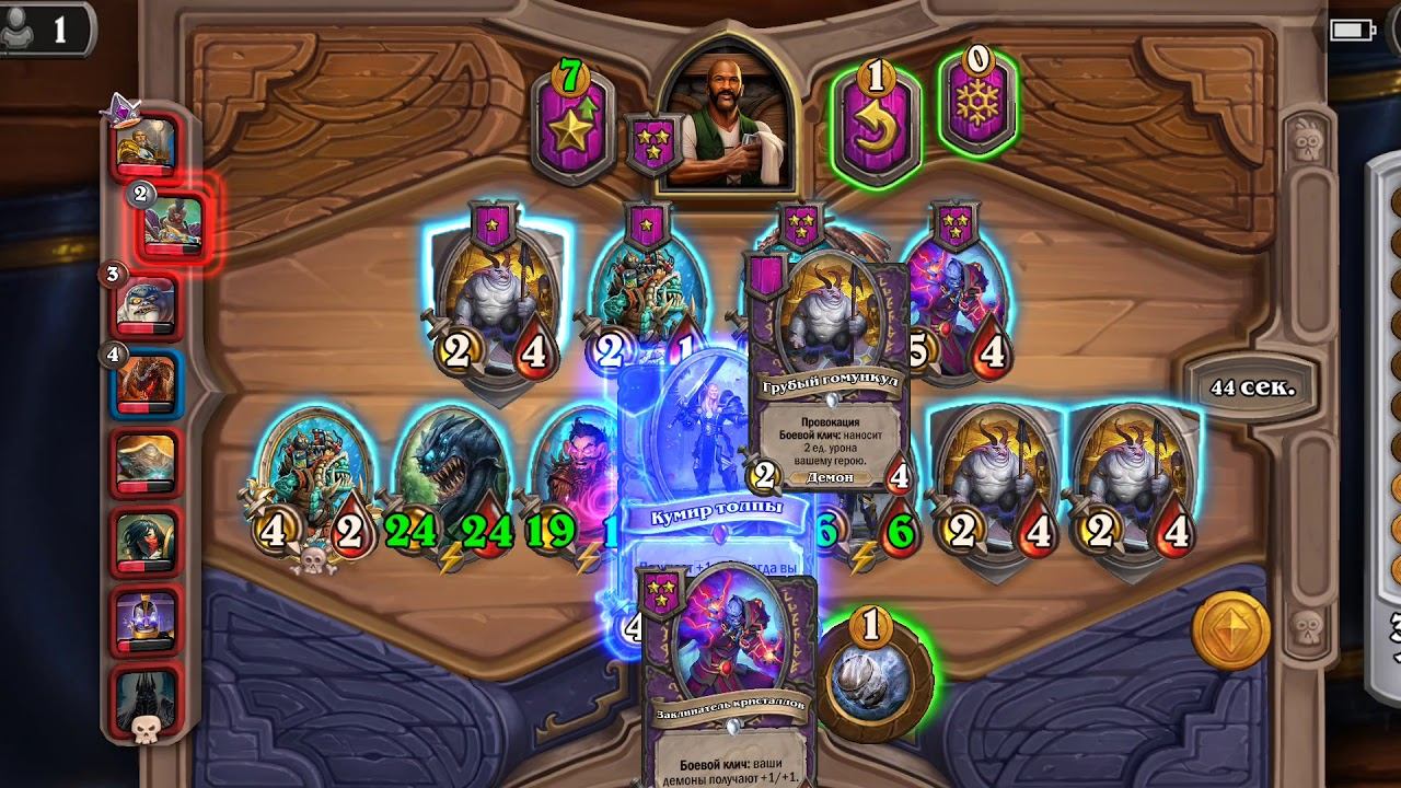 #PhoneGaMeS #ТОП2 #HEARTHSTONE # Нефариан #ХС смотреть онлайн