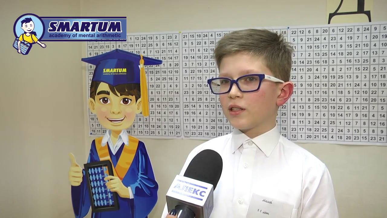 МегаСкорочтение от Smartum уже в Студии 2х2 смотреть онлайн