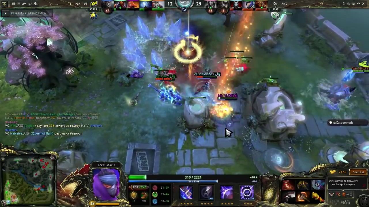 Dota 2 The international 2015 Как Navi покинули турнир смотреть онлайн