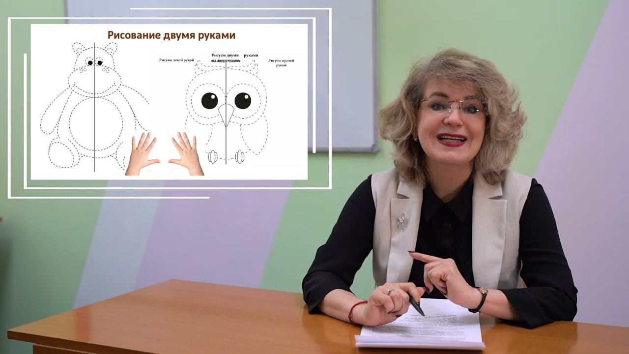 Подготовка к школе смотреть онлайн